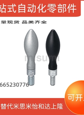 GRMHF13/GRMHF16/GRMHF20  GRMK16/ GRMK20/25固定旋转易握手柄