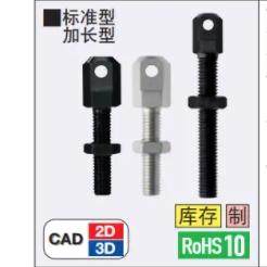 SRC-R60链条连接杆LSRCR40-R50-R80 08A 10A 12A 16A VSS01 VSS21