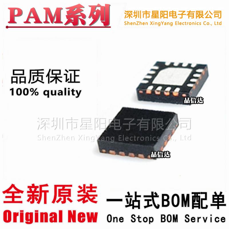 全新 PAM8908JER 2303 2307AJEADJR 2701KER 8902HKER 8904 QFN16