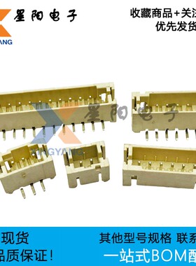 HC-PH-2A3A4A5A6A7A8A9A10A11A12A13A14A15A16ALT 立贴针座连接器