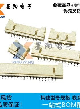 A1255WR-S-2P3P4P5P6P7P8P9P10P11P12P13P14P15P-30P卧式针座1.25