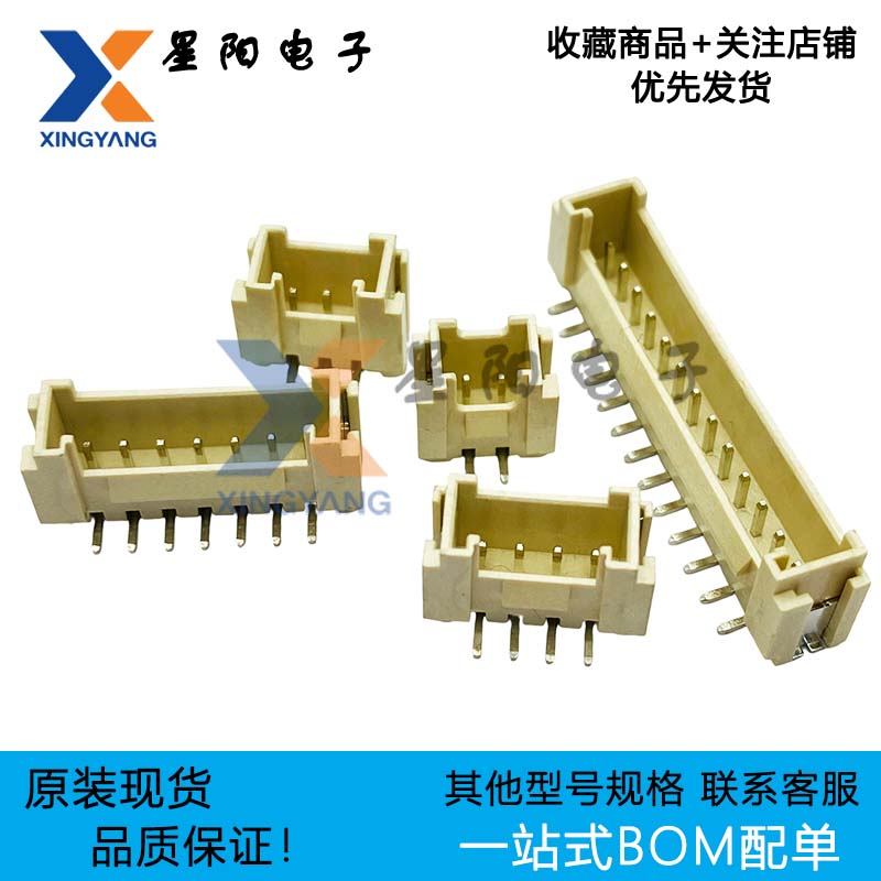 ZX-HY2.0-2P3P4P5P6P7P8P9P10P11P12P13P14P15P16PWT 立贴针座