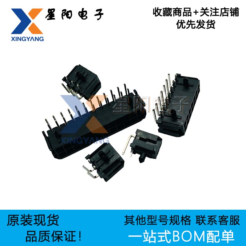 ZX-MX3.0-2-1P2P3P4P5P6P7P8P9P10P11P12PWZ 弯插针座连接器