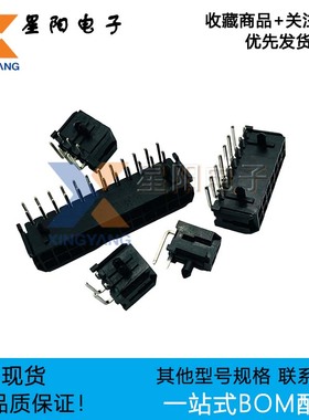 HC-MX3.0-2x1AW/2AW/3/4/5/6/7/8/9/10/11/12AW双排弯针带扣3.0mm