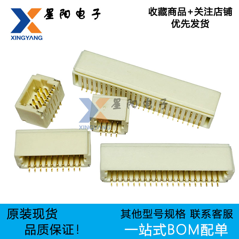 A1002WR-S-2x5P6P8P10P15P20P25P 双排1.0mm间距 卧贴针座 CJ