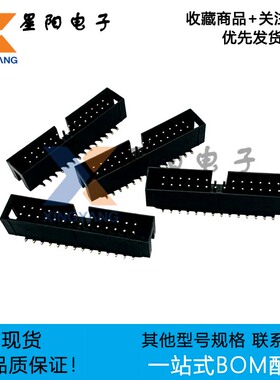 博穆精密双排立贴2x30P 2*3/4/5/6/7/8/9/10/20P 2.54MM排母插座