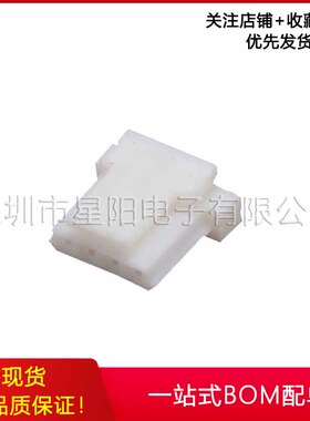 12507HS 04L 4L 连接线胶壳端子线电子线束单头双头同向反向公头