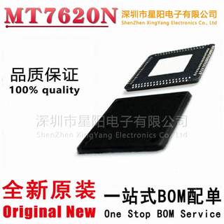 全新原装 MT7620N 千兆3G/4G开发板 无线路由器主控芯片 QFN148