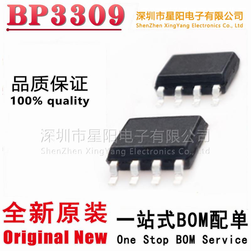 全新原装 BP3309 SOP8贴片 LED隔离恒流驱动芯片IC