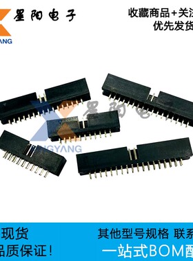 A2547WV-N-2X10P-6T 连接器原装正品 双排针座 间距P=2.54mm