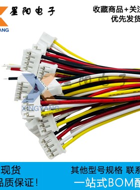 A2001WV-2P3P4P5P6P7P8P9P10P11P12P14P20P 插头端子线 单头双头