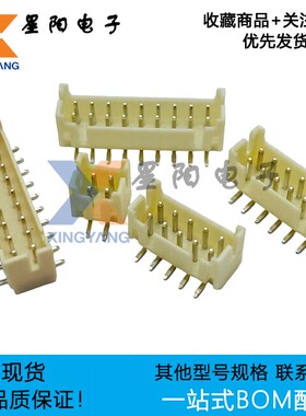 A2006WV-S-2x18P 车用连接器PHD-2x18P双排立贴 2.0MM间距 36P