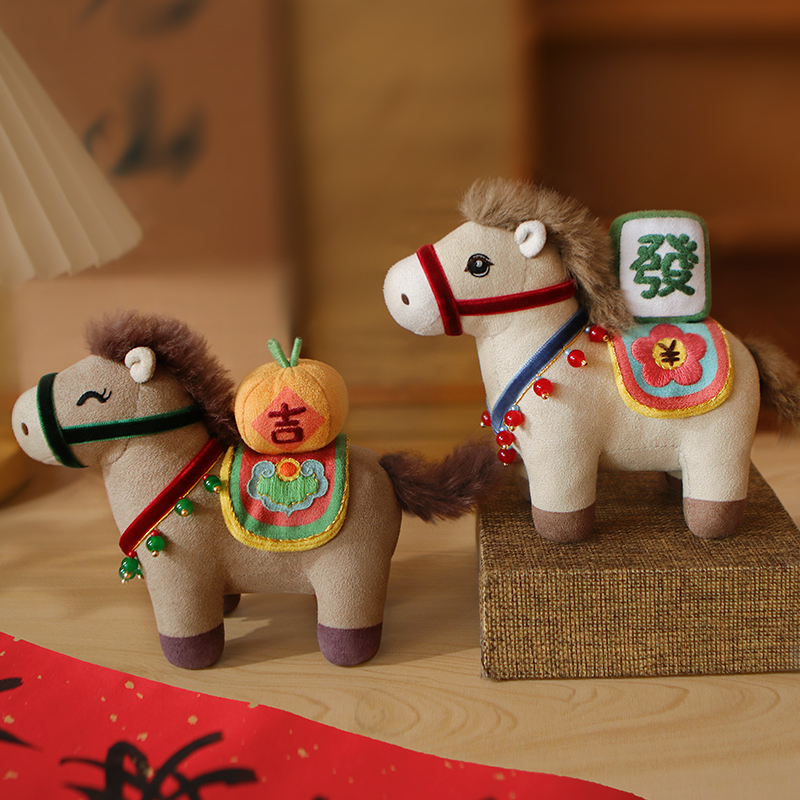 国潮卡通马年大吉刺绣手工diy材料包简单制作立体玩偶送朋友礼物