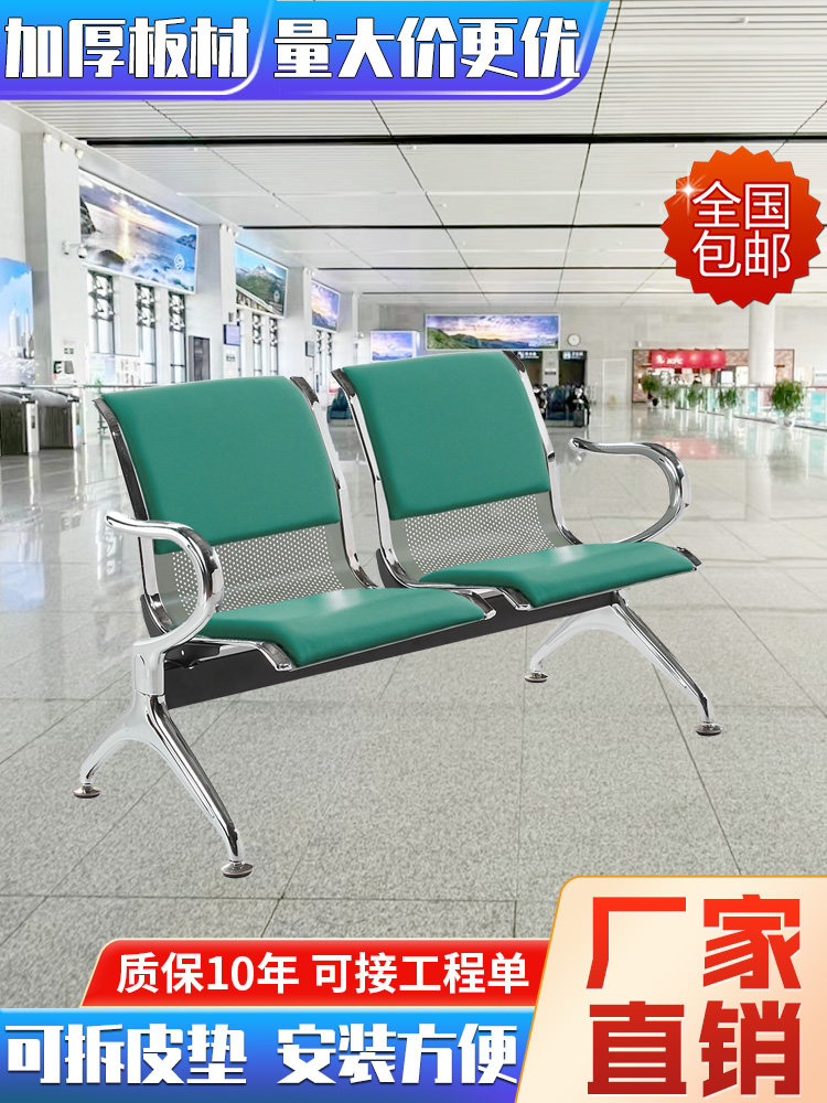 双人位钢制机场椅公共不锈钢椅2人位办公连排椅休息长条厅会议椅