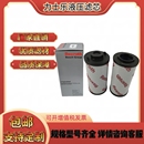 Rexroth力士乐液压油滤芯R928006753 R928006431滤芯R928017176