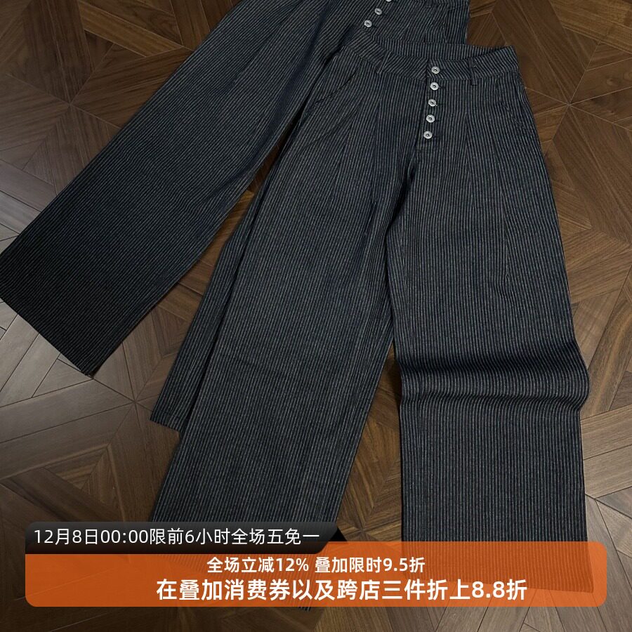 复古五连扣A字版型阔腿牛仔裤