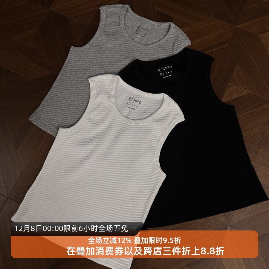 秒变大帅哥的背心坑条螺纹背心