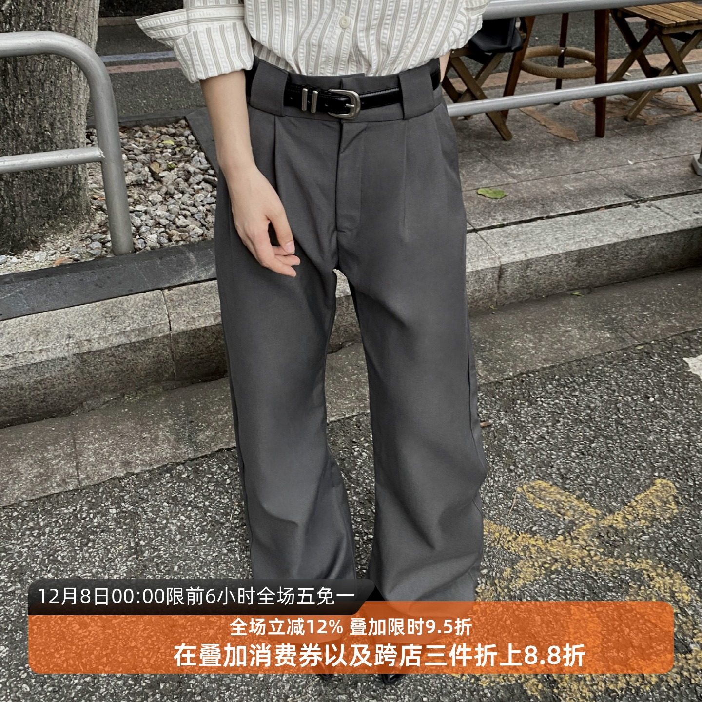 双折A字西裤tr混纺垂感宽长裤