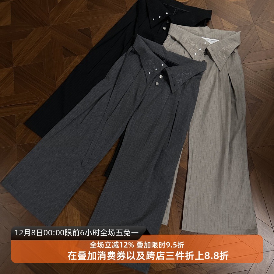 「积淀」禅宗打褶刺绣微喇西装裤