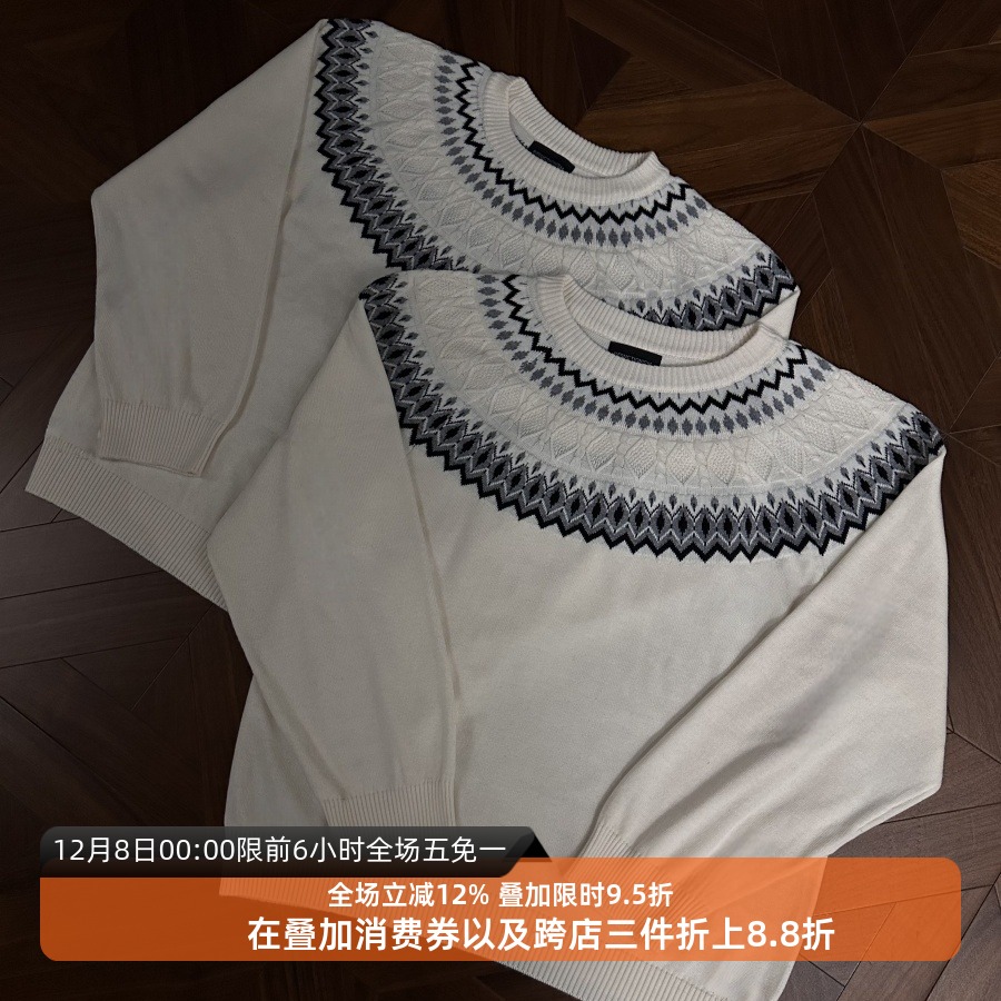 羊毛混纺费尔岛针织毛衣