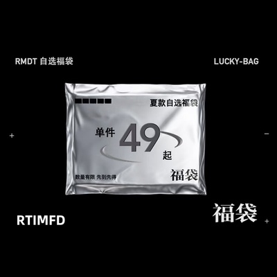粉丝回馈夏日福袋短袖衬衫