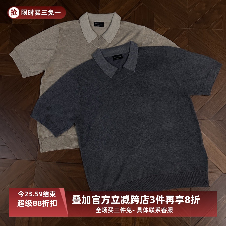 羊毛冰爽丝混纺双v海鸥领短袖