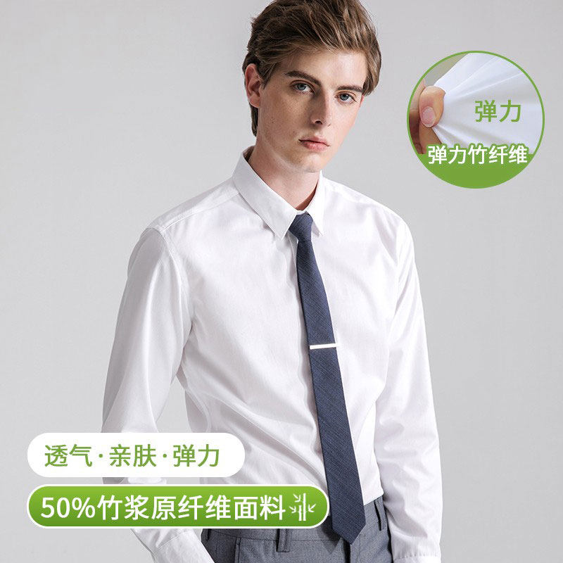 2024白衬衫男士长袖职业免烫商务工作服结婚伴郎西装短袖夏季衬衣