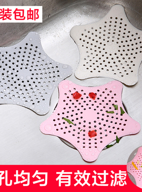 下水道排水口水池毛发过滤器厨房水槽防堵地漏盖罩浴室头发过滤网