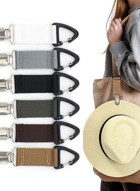 遮阳防晒帽帽子夹夏季帽子包包夹户外骑行收纳夹旅行帽夹背包挂钩