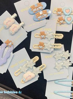 鸭嘴夹少女心碎发夹刘海侧边夹甜美可爱儿童发夹发饰刘海夹大学生