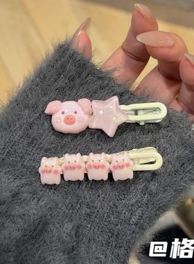 可爱小夹子少女心碎发夹刘海侧边夹儿童头饰发饰甜美刘海夹鸭嘴夹