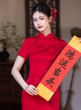 红色旗袍少女2026新款年轻款敬酒服送考高考迎宾礼仪回娘家旗袍裙