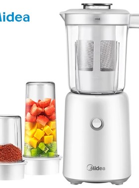 美的果汁机MJ-WBL2501B搅拌杯LZ25Easy121/191绞肉杯研磨杯运动杯