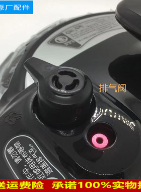 适用美的压力锅排气阀MY-12LS505A/12CS502A/12LS502E 限压泄压阀