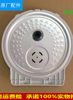 适用美的电饭煲活动盖板MB-WHS30C96/FB30Power511内盖30POWER503