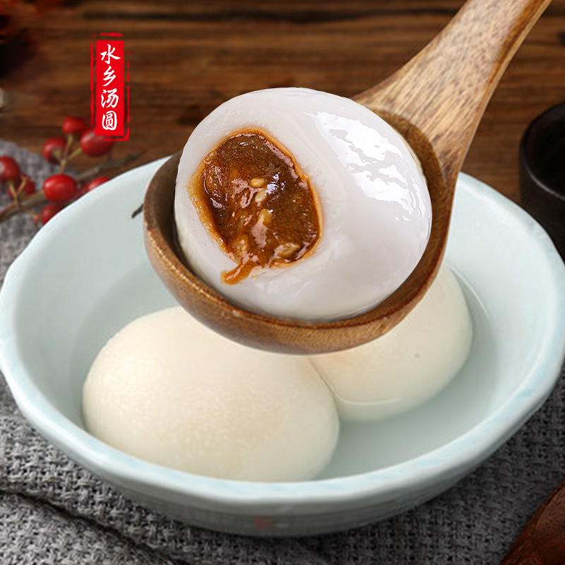 四川水乡元宵汤圆红糖黑芝麻五仁花生馅早餐食品冷冻糯米大汤圆