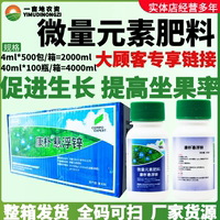 整箱康朴悬浮锌 德国康朴锌肥微量元素果蔬通用促生长水溶肥料