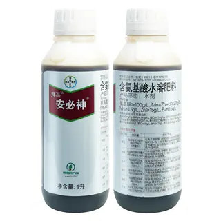 德国拜耳安必神含氨基酸水溶肥料黄瓜水稻玉米茶叶蔬菜进口叶面肥