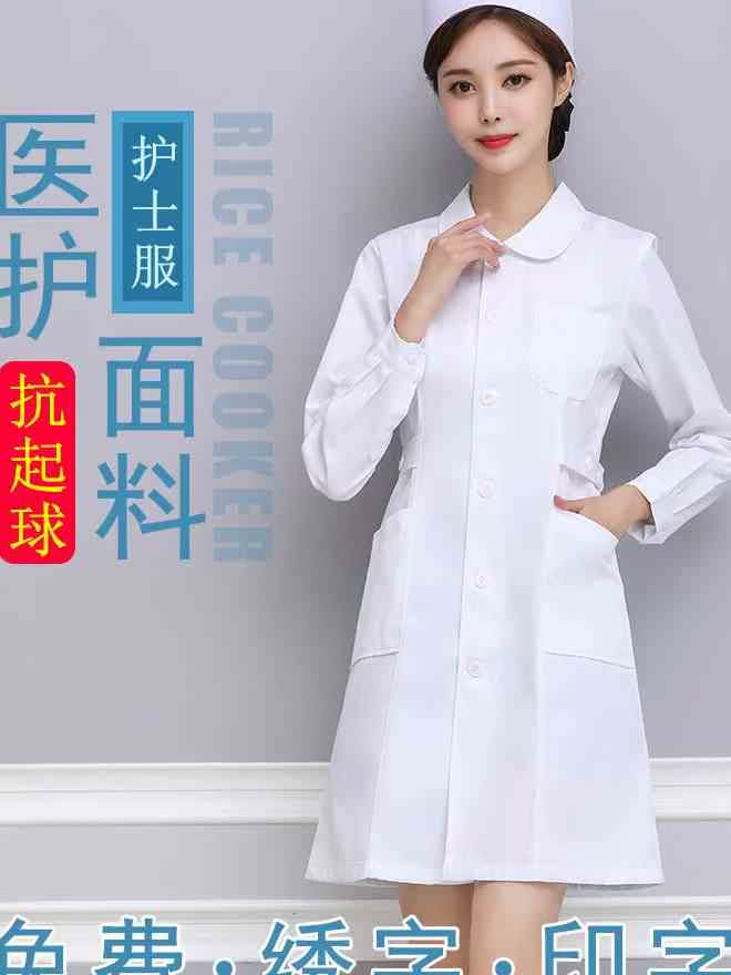 医院白大褂护士服长袖女粉色冬装短袖美容师学生护士服工作服套装