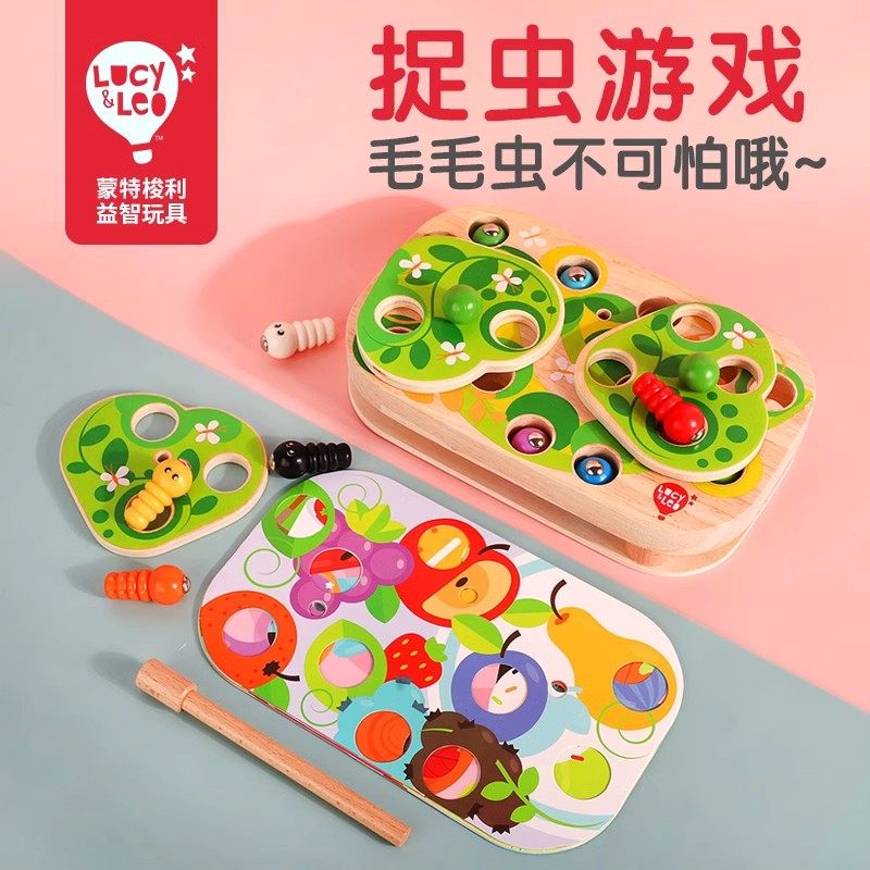 啄木鸟捉虫幼儿童钓鱼幼早教益智3岁半上宝宝男女孩蒙氏网红玩具,玩具/童车/益智/积木/模型,钓鱼类玩具,淘宝优惠券,粉丝福利购,淘宝优惠卷