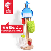 儿童早教清洁扫把拖把小扫帚工具簸箕套装 仿真过家家玩具宝宝小孩