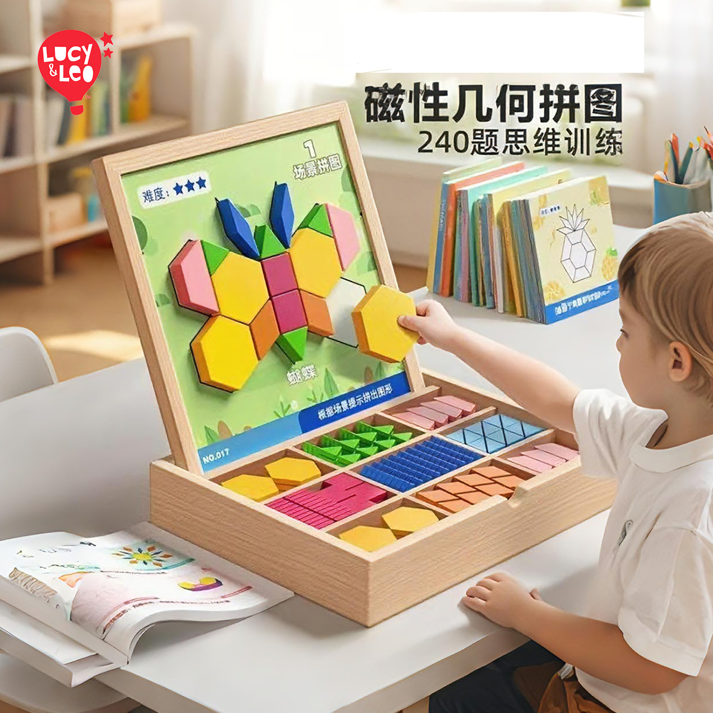 儿童磁力拼图七巧板积木玩具3-6