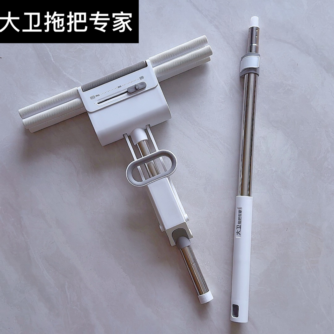 伸缩杆滚轮拖把大卫专用