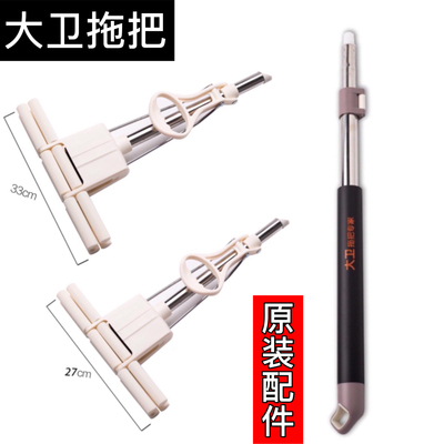 伸缩杆滚轮拖把大卫专用