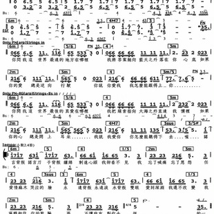 十万首酒吧演出流行歌台湾谱 乐队总谱 功能谱 跑场谱 简谱