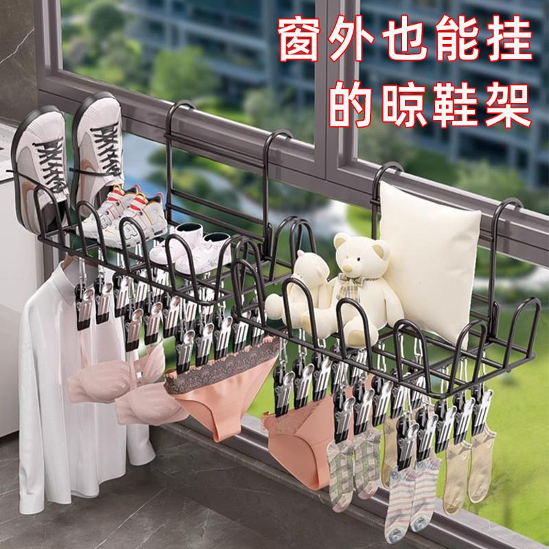 阳台防护栏挂架晒鞋子网篮晾内衣袜子晾晒架窗外圆形挂钩晾衣架子