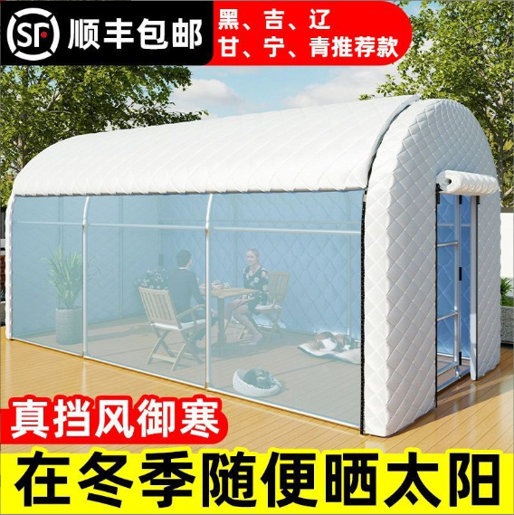 暖房花棚温室阳光房被款北方地区保温棚大棚骨架镀锌钢管大棚膜