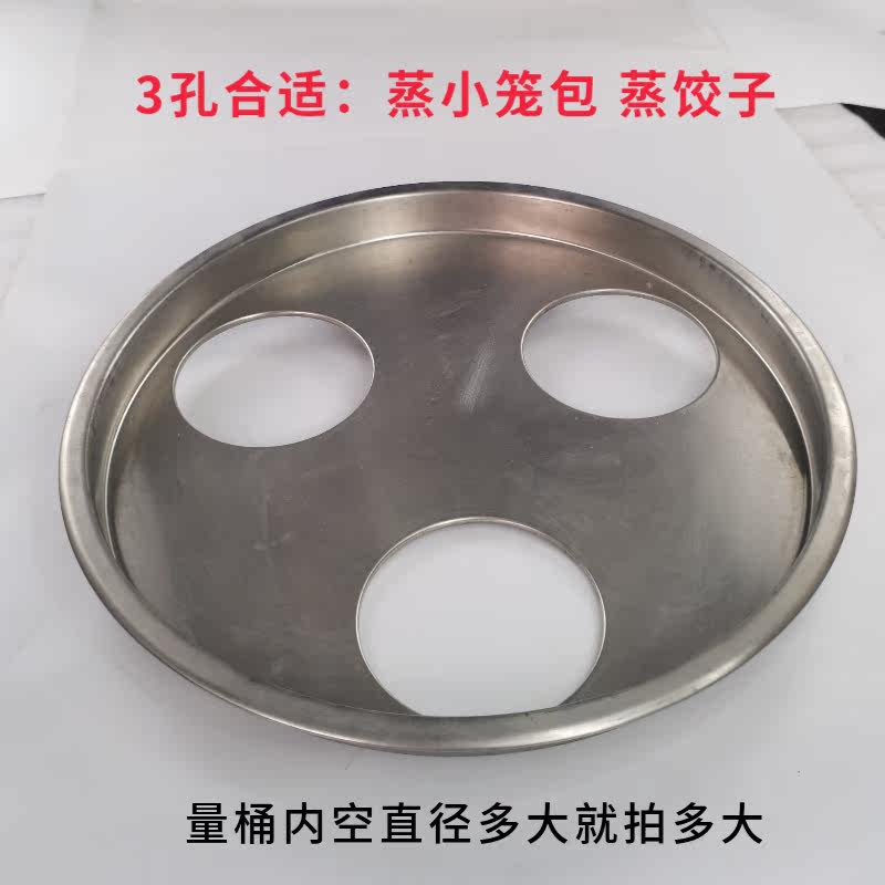 商用新款煮面活动板汤粉螺蛳粉桶粉篱架蒸包炉小笼包通用分格蒸板