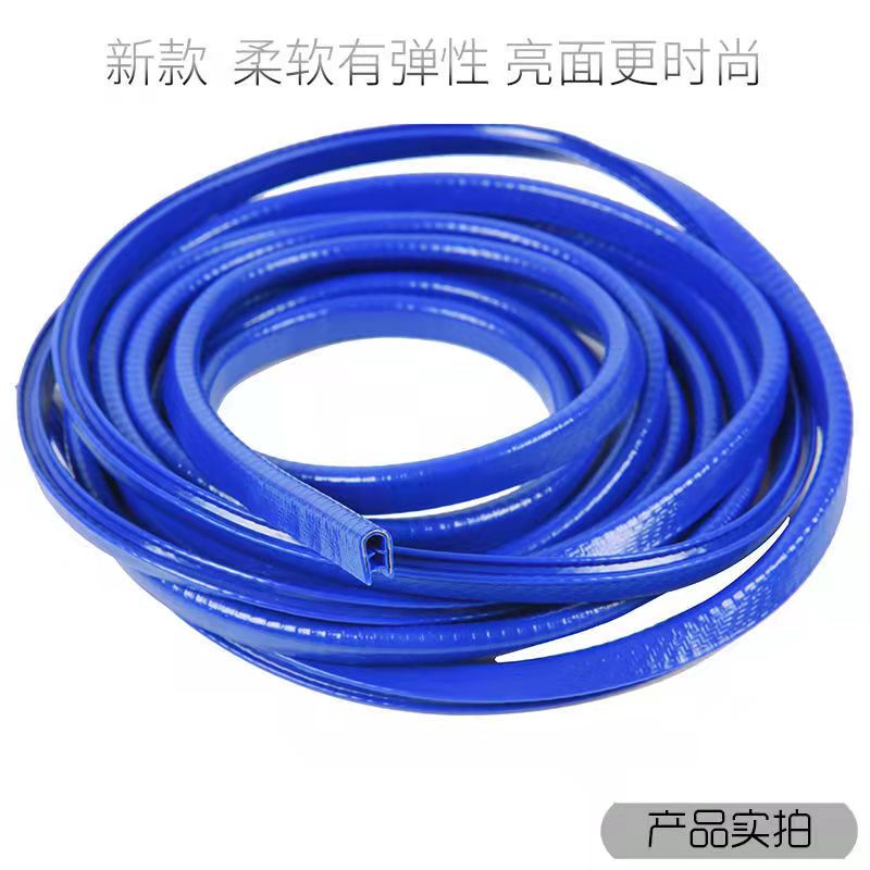 免黏贴汽车加厚防撞条通用型保护车门防刮条防擦防碰条改装饰用品