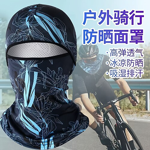 新款骑行头巾男防尘防风帽子防晒